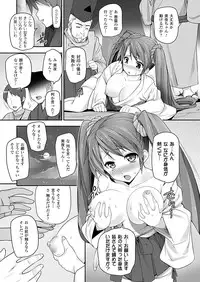 COMIC Unreal 2012-02 Vol. 35 [Digital]