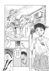 [Ayano Naoto] Sweet Dreams