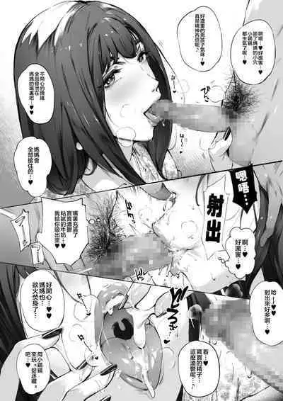 Dotapun Short BOX 17