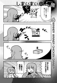 COMIC Anthurium 2017-08 [Digital]