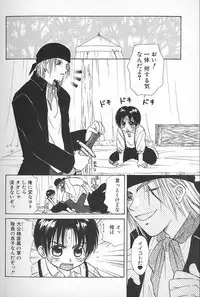 [Himawari Souya] Boys Shop