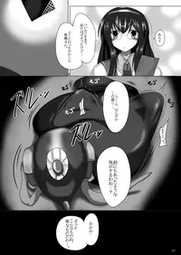 [Gensou Stomach (Taku)] Masaka Chinjufu ni Marunomi Monster ga Matamata Semekon de Kuru Nante (Kantai Collection -KanColle-) [Digital]