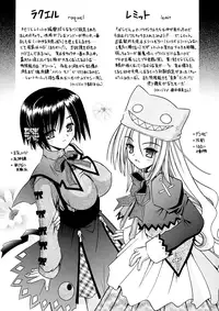 [Matra Milan] Angelical Pendulum Vol 1 (English)