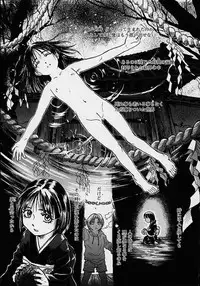 [Kishizuka Kenji] Konya, Tonikaku Rape ga Mitai.