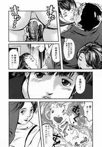 COMIC Megastore H 2004-08