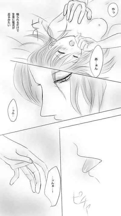 [Ringo] Kuro Kan Hontouni Kaererun Desu Ka Ne?