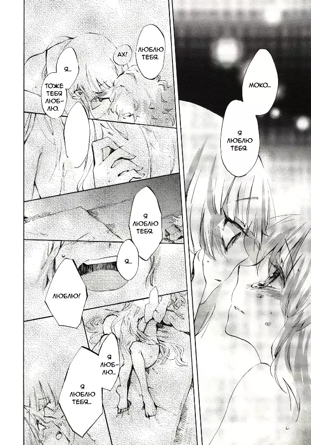 Yawarakana Pulse Gentle Pulse