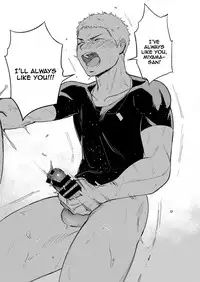 [Haikibutsushorijou (Haiki)] Musunde Aite [Digital] [English]