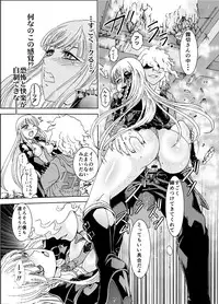 [Rurunoya (Rurukichi)] Zetsubou Salvage (Danganronpa) [Digital]