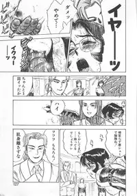 [Momoyama Jirou] Abunai Reiko Sensei 2