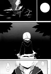 (C82) [Toki no Haguruma (Mugaku Tsutomu)] nostalgia (Fire Emblem: Awakening)