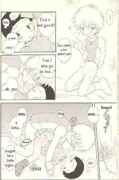 Obore Sakana | Oboreuo