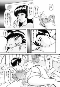 [Yukihiro Asamori] Bin-Kan Sugite