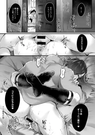 COMIC アンスリウム 2020年10