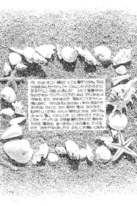 [Citron (Ootsuka Potato, Tsuruhashi Tamazo)] Tengoku no Kiss (Bishoujo Senshi Sailor Moon)