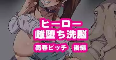 [Chimosaku] Onee-chan ni Sennou Sarechau chapter 10-11-12-13