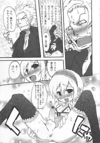 [Nanamatsu Kenji] Shounen Kaku Ari !