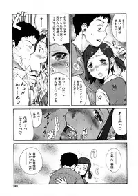 COMIC Megastore 2009-02