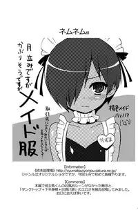 (C77) [Rorororomo] Kazuma Iro Zukan (Summer Wars)