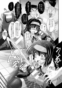 COMIC Unreal 2014-10 Vol. 51