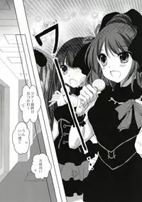 (C93) [Primal Gleam (Hanetsuki Hina)] Bukiyou na Shiburin no Aijou Hyougen (THE IDOLM@STER CINDERELLA GIRLS)