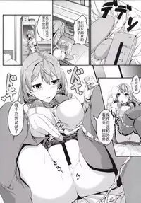 (Houraigekisen! Yo-i! & Gunreibu Shuho Goudou Enshuu 3Senme) [Jakushou Jimusho Shokun (Futaba Yae)] Maruhi Hatchuu [整天都在发情的明石酱](Kantai Collection -KanColle-) [Chinese][再会洋深汉化组]