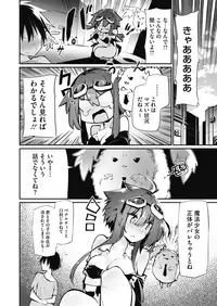 COMIC Megastore Alpha 2019-07