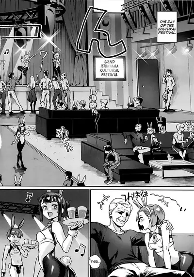 Rankou de Wakarou! | Let's Learn With Orgy!