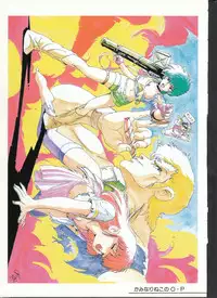 Cream Lemon Memory Part 4: Pop Chaser