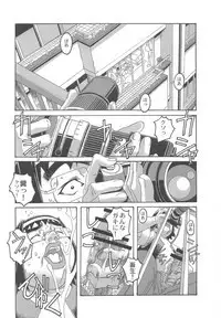 (C73) [Otonano Do-wa (Takei Masaki)] Otonano Do-wa Vol. 20 Yumezono no Hanamitu ~Kaika~ BOLUME 04