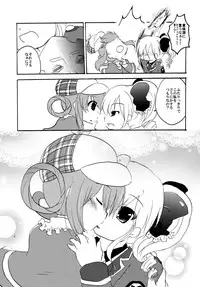 (Puniket 25) [Grasshopper (Aona Kozu)] Rival Mousoumou (Tantei Opera Milky Holmes)