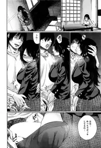 COMIC Kairakuten 2016-08