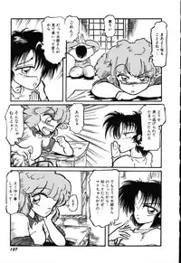 [Ooyama Mimizu] AWARE