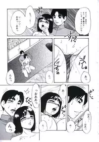 [Kazusa Shima] Kowareru Kusuri