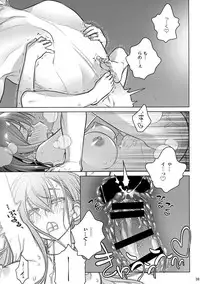 (C94) [Otaku Beam (Ootsuka Mahiro)] Stay by MeㆍBangaihen [Route-G]