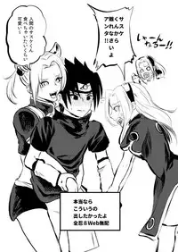 [Hogege (Dara)] Sasuke and Mommy-Sakura (Naruto)