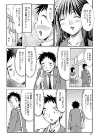 [Genom Company (Mizuyoukan)] PASTEL A GIRL WITH DIAPER [Digital]