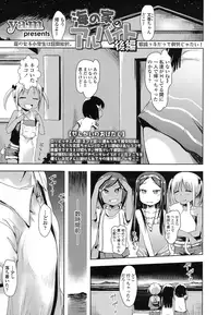 COMIC LO 2016-03 [Digital]