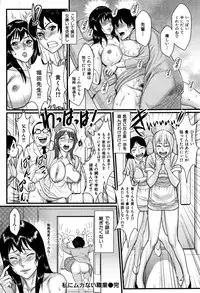 COMIC Hana-man 2010-05