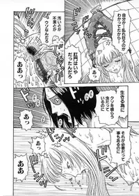 [Kobayashi Shounen] Kairaku Izonshou