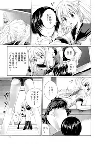 COMIC Maihime Musou Act. 01 2012-09
