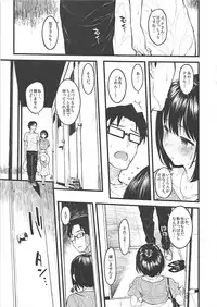 (COMIC1☆13) [Morimiyakan (Morimiya Masayuki)] Kako-san to Asedaku de Suru Hon (THE IDOLM@STER CINDERELLA GIRLS)