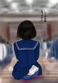 Bizarre Personal Experiences - 2 - Time Bandit