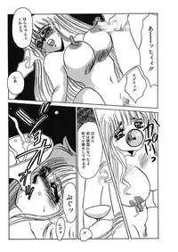 [Umino Yayoi] Hakuhyou Motto Hidoikoto Shite! [Digital]