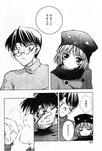 [Anthology] Komoe Vol. 5