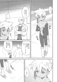 (Shota Scratch 22) [EX35 (Kamaboko RED)] Nukarumi (Bakusou Kyoudai Lets & Go!!)