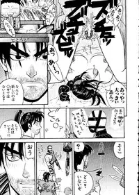 [Anthology] Love Chara Taizen No. 6