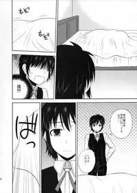 (C80) [G-SCAN CORP. (Satou Chagashi)] Your Majesty! (Lotte no Omocha!)