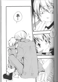 (C74) [BBP (Izumi Bouko)] SpaTsuna 2-Kaime. (Katekyoo Hitman REBORN!)