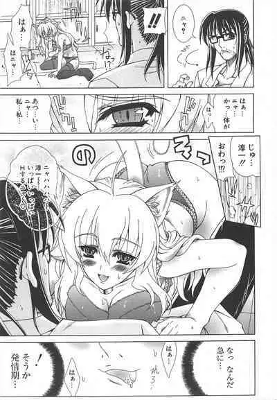 Comic Potpourri Club 2005-02